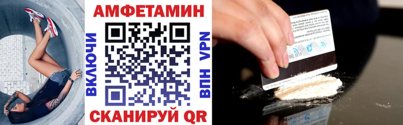АМФЕТАМИН Розовый Слюдянка