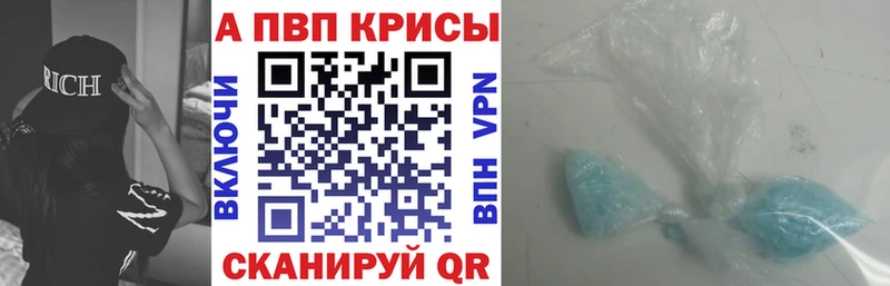 A PVP VHQ  Слюдянка 