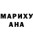 КОКАИН Columbia HukaDraga