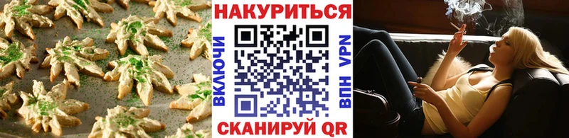 Еда ТГК конопля  Слюдянка 