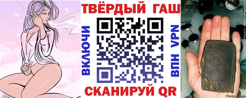 Гашиш VHQ Слюдянка