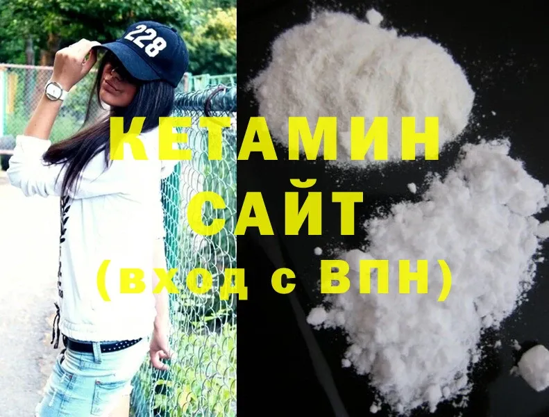 Кетамин ketamine  купить наркоту  Слюдянка 