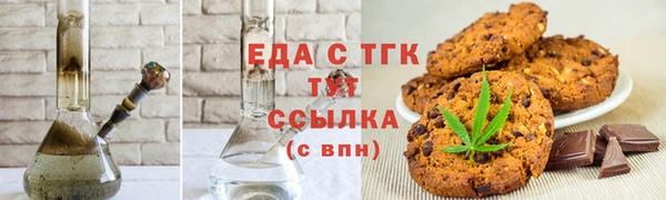 мефедрон мука Протвино