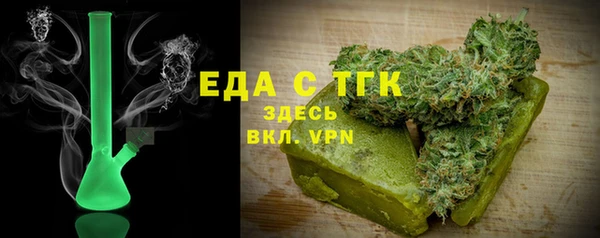 мефедрон мука Протвино