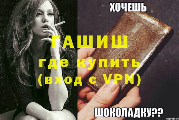 мефедрон мука Протвино