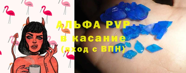 мяу мяу кристалл Покров