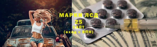 ALPHA-PVP Пролетарск