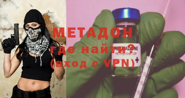 ALPHA-PVP Пролетарск