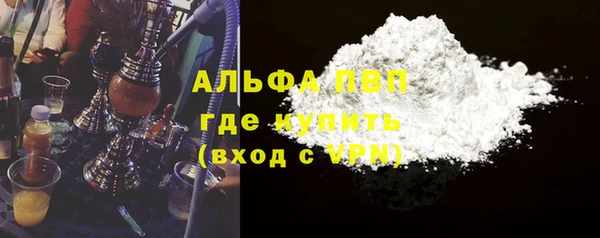 скорость mdpv Балахна