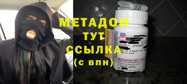 мефедрон мука Протвино