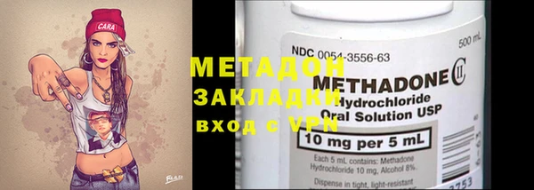 мефедрон мука Протвино