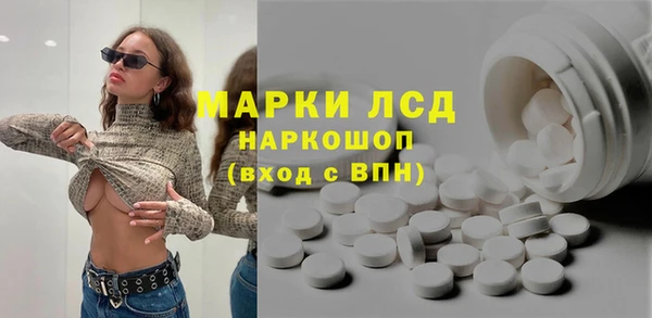 мефедрон мука Протвино