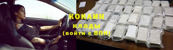 ALPHA-PVP Пролетарск