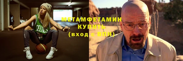 ALPHA-PVP Пролетарск