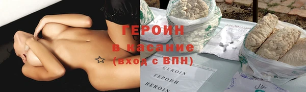 трава Ветлуга