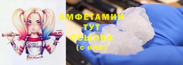 ALPHA-PVP Пролетарск
