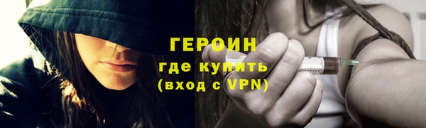 ALPHA-PVP Пролетарск