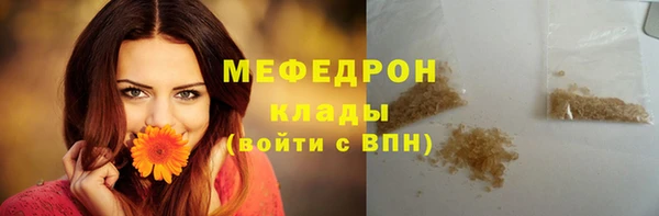 ECSTASY Весьегонск