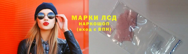 мефедрон Покровск