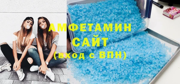 метамфетамин Верхний Тагил