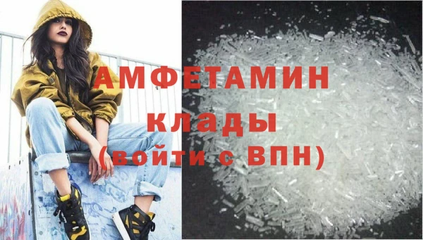 ECSTASY Весьегонск
