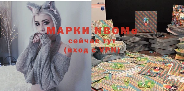 PSILOCYBIN Приозерск