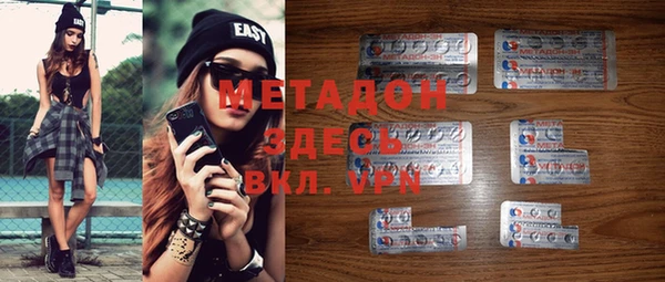 мефедрон мука Протвино