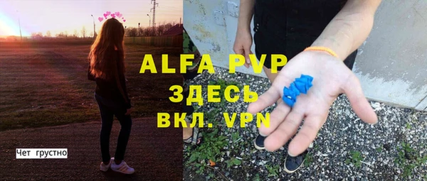 таблы Балабаново