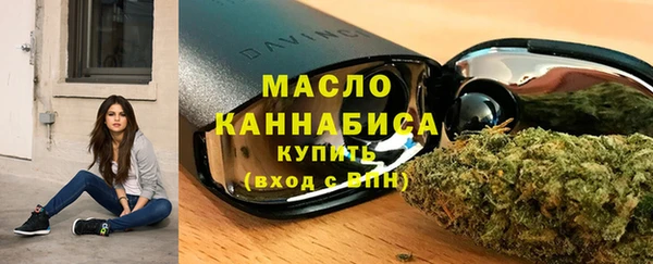 мефедрон мука Протвино