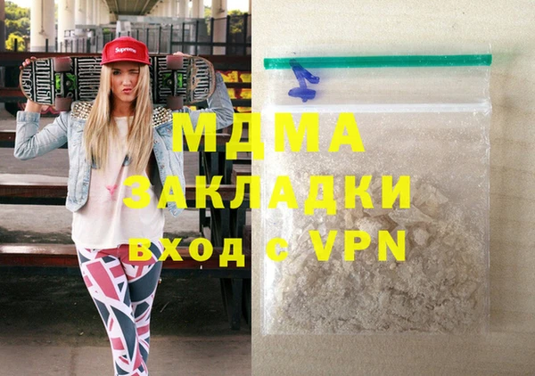 ALPHA-PVP Пролетарск