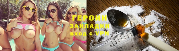 мефедрон мука Протвино