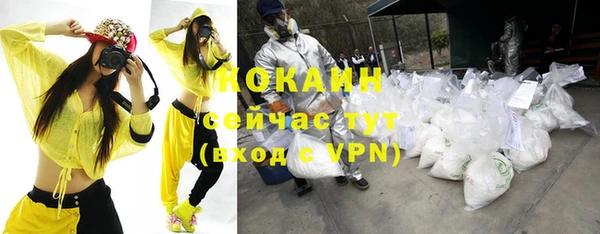 ALPHA-PVP Пролетарск