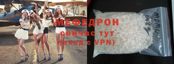 трава Ветлуга