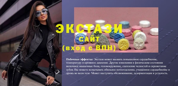 мефедрон мука Протвино