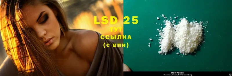 LSD-25 экстази ecstasy  хочу наркоту  Слюдянка 