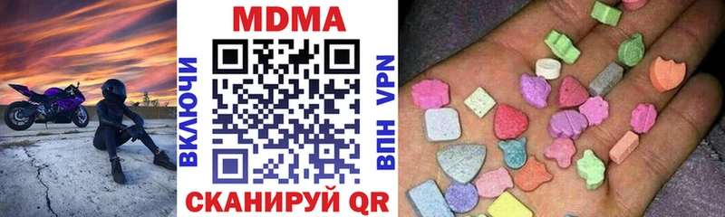 где продают наркотики  Слюдянка  MDMA crystal 