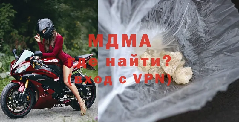 MDMA VHQ Слюдянка