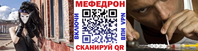 закладки  Слюдянка  МЯУ-МЯУ кристаллы 