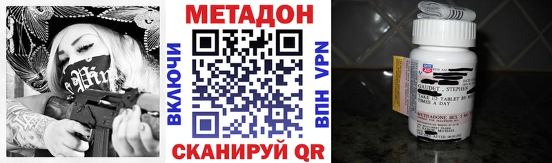 цены наркотик  Слюдянка  МЕТАДОН кристалл 