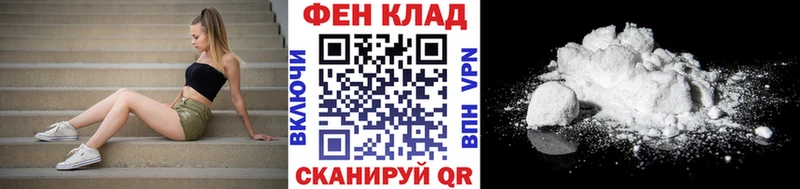 МЕТАМФЕТАМИН пудра  даркнет официальный сайт  Слюдянка 