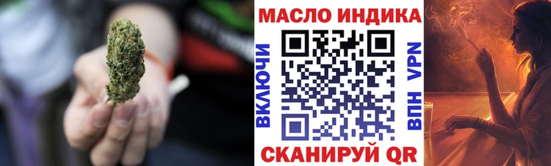 Дистиллят ТГК вейп с тгк кракен как зайти Слюдянка